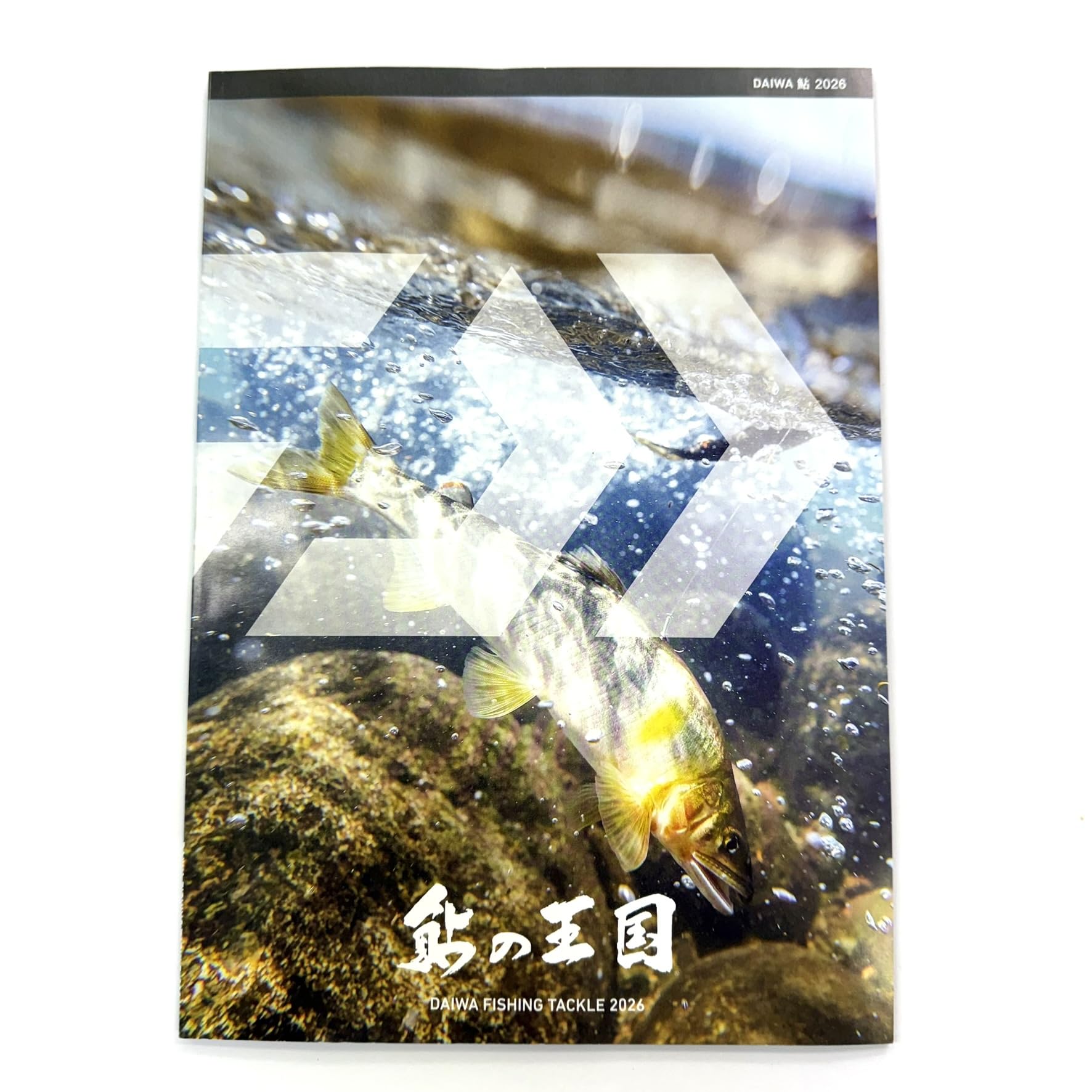 ダイワ鮎スペシャル含む　鮎セットまとめ売り Amazon.co.jp: ダイワ鮎2026カタログ（他のカタログや商品との同梱出荷
